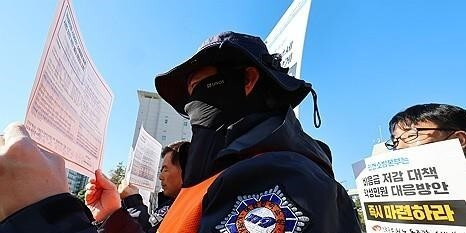 구급대원 경고 처분 철회 촉구 기자회견. / 사진=연합뉴스