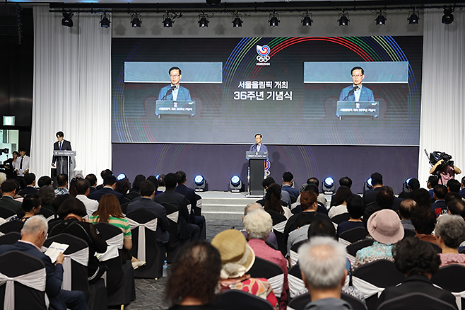 서울올림픽 개최 36주년 기념식 조현재 이사장 환영사. 사진=서울올림픽기념국민체육진흥공단 제공