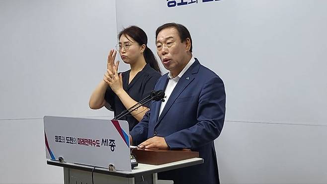 [세종=뉴시스] 송승화 기자 = 11일 오전 세종시청에서 기자회견하는 최민호 시장. 2024.09.11. ssong1007@newsis.com *재판매 및 DB 금지