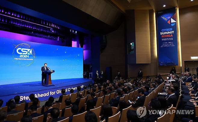 윤석열 대통령, 사이버 서밋 코리아(CSK) 2024 개회식 축사 (서울=연합뉴스) 홍해인 기자 = 윤석열 대통령이 11일 서울 강남구 코엑스에서 열린 사이버 서밋 코리아(CSK) 2024 개회식에 참석해 축사하고 있다. 2024.9.11 hihong@yna.co.kr