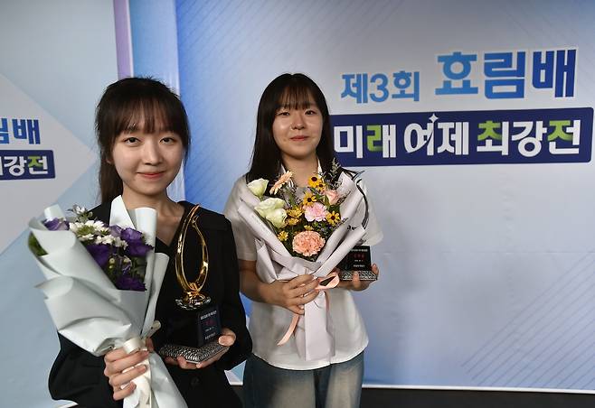 효림배에서 우승한 허서현(왼쪽)과 윤라은 [한국기원 제공. 재판매 및 DB 금지]