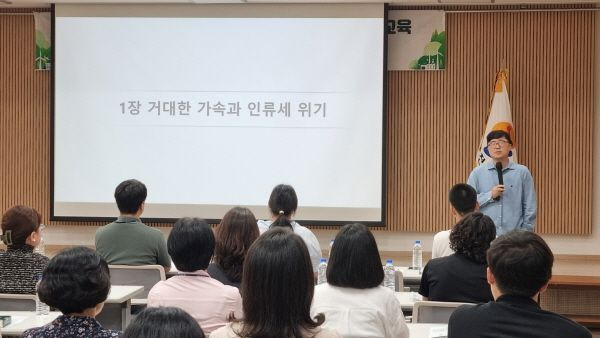 연천군 탄소중립지원센터는 지난 11일 연천군 공무원 100여명을 대상으로 기후위기 탄소중립 공무원 역량 강화 교육을 하고 있다. ＜사진=연천군＞