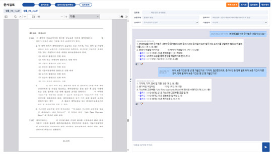 <포스코이앤씨 제공>