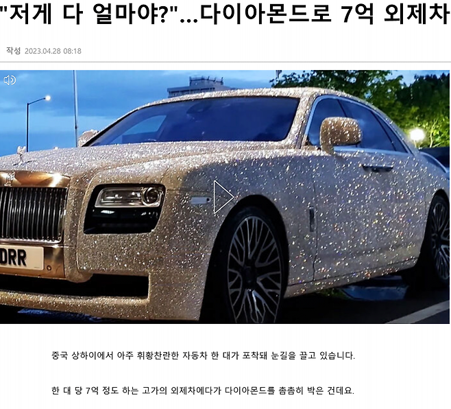 image.png 호날두의 끔찍한 시계취향.....JPG