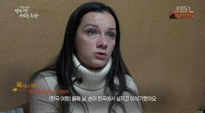 47.jpg 인종차별 피해서 한국 난민으로 온 러시아 모자 근황 ㄷㄷ