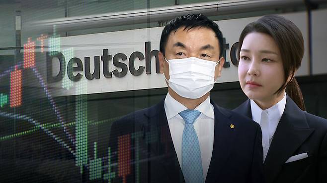 권오수 도이치모터스 회장과 김건희 여사 [자료사진]