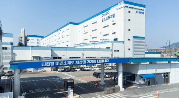 A panoramic view of POSCO Future M’s cathode material plant in Gwangyang. (POSCO Future M)