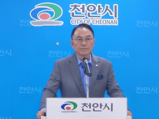 박상돈 천안시장.