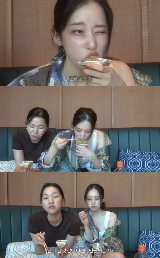 사진=‘윤쥬르’ 채널