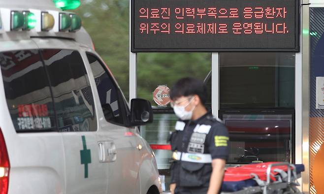 의사 부족에 따른 의료대란에 응급실 운영이 차질을 빚고 있는 가운데 12일 서울 시내의 한 대학병원에 응급의료센터 의료진 부족 관련 안내문이 띄어져 있다. 뉴스1