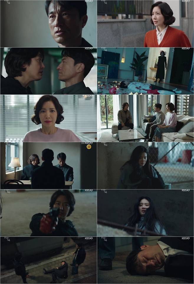 사진 제공: KBS 2TV 수목드라마 〈완벽한 가족〉 방송 캡처