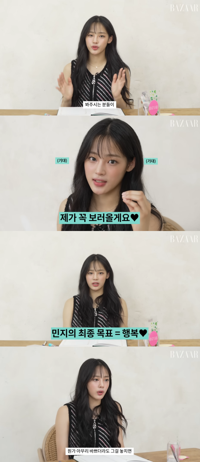 유튜브 채널 ‘하버스 바자’