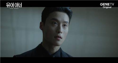 지니TV '유어 아너' [방송 화면 캡처. 재판매 및 DB 금지]