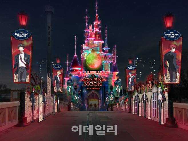 ‘다크 문 월드’로 변한 롯데월드 매직캐슬로 향하는 메인 브리지 (사진=롯데월드 어드벤처)