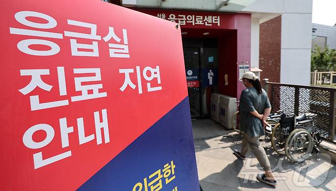 전공의 이탈로 불거진 전국 병원의 응급실 위기 상황이 추석 연휴를 1주일 앞두고 더욱 악화하고 있어 우려를 낳고 있다. 8일 보건복지부에 따르면 중앙응급의료센터 종합상황판에 표출된 권역·지역응급의료센터 180곳의 후속 진료 가능 여부 분석 결과, 이달 5일 현재 27개 중증·응급질환의 진료가 가능한 병원은 모두 88곳으로, 평시인 2월 첫째 주(109곳)보다 20% 가까이 줄었다. 사진은 이날 서울 시내 한 대학병원 응급실 앞에 게시된 진료 지연 안내문. 2024.9.8/뉴스1 ⓒ News1 김도우 기자