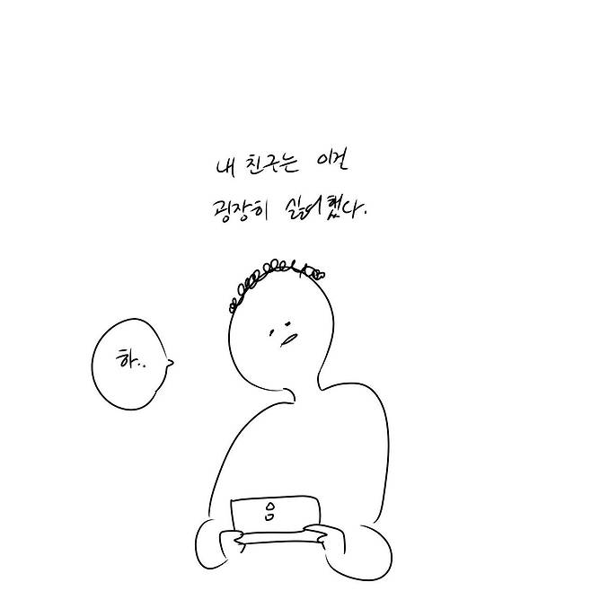 Internet_20240913_154600_3.jpeg 포켓몬스터 테러리스트 만화.manwha