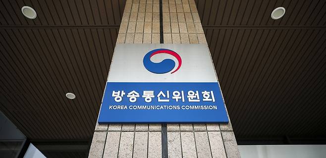 방통위 과천청사