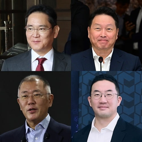 이재용 삼성전자 회장, 최태원 SK그룹 회장, 정의선 현대차그룹 회장, 구광모 LG그룹 회장. 사진=한국경제신문