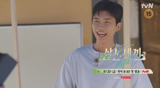 '삼시세끼 라이트' 임영웅 편./tvN