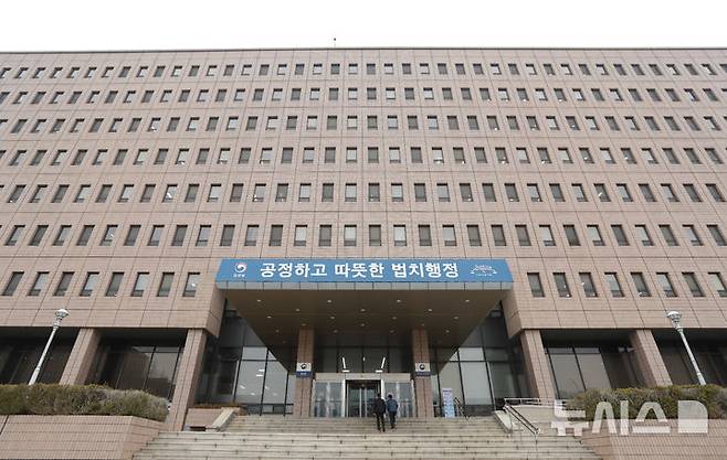 [과천=뉴시스]한국 정부가 미국계 헤지펀드 엘리엇 매니지먼트와의 국제투자분쟁(ISDS) 판정에 불복해 제기한 취소소송을 영국 법원이 각하한 데 대해 항소를 제기했다. 사진은 법무부 전경 (사진 = 뉴시스 DB)