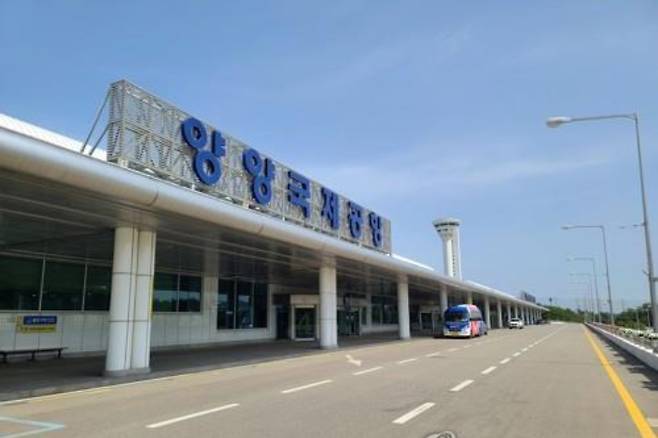 양양국제공항. 연합뉴스