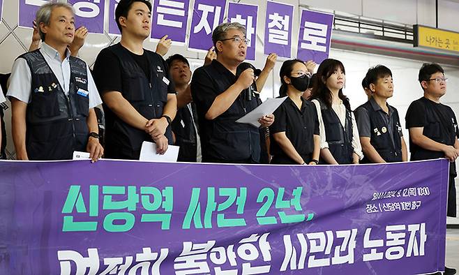 김태균 서울교통공사노조 위원장이 12일 서울 중구 신당역에서 서울교통공사가 주최한 기자회견 '신당역 사건 2년, 여전히 불안한 시민과 노동자'에서 발언을 하고 있다. 뉴시스