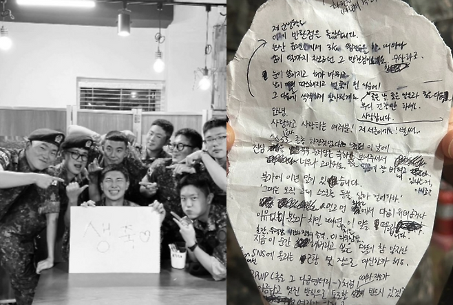 방탄소년단 RM. 사진 | 개인채널