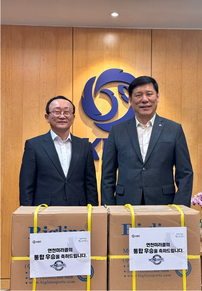 김덕현 연천군수(왼쪽)가 13일 KBO를 방문해 허구연 총재와 환담을 나누고 기념촬영하고 있다. 사진 | KBO