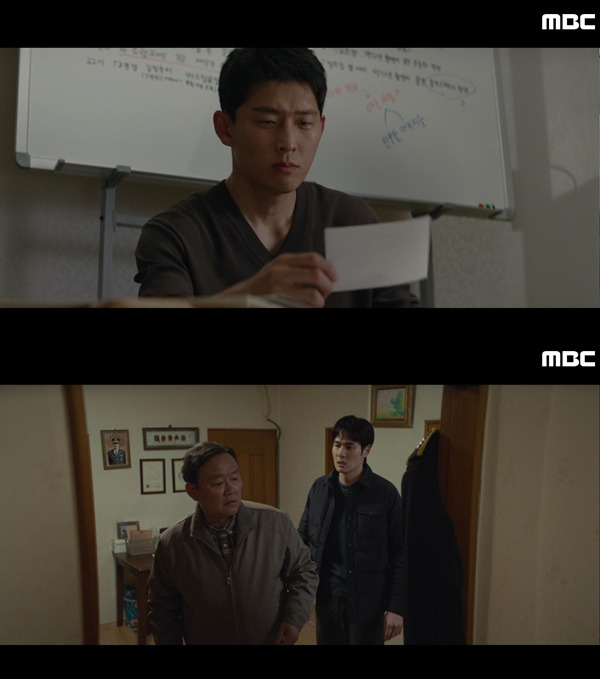 사진 출처= MBC 제공 / '백설공주에게 죽음을-Black Out' 방송 화면