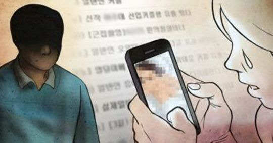 중학교 교사가 여학생에게 음란 동영상 전송했다는 의혹이 제기됐다.ⓒ연합뉴스