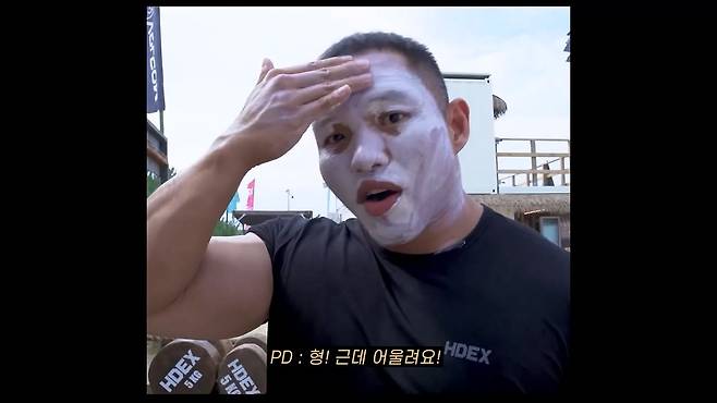 "남자가 무슨 선크림이야 " 선크림 처음 발라보는 남자