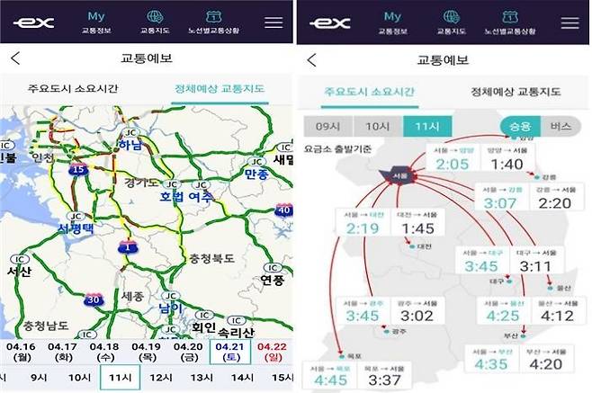 [서울=뉴시스] 한국도로공사의 '고속도로 교통정보' 앱에서 제공하는 정체예상 교통지도 및 주요도시 소요시간 화면. 2024.09.14. (자료=국토교통부 제공) photo@newsis.com  *재판매 및 DB 금지