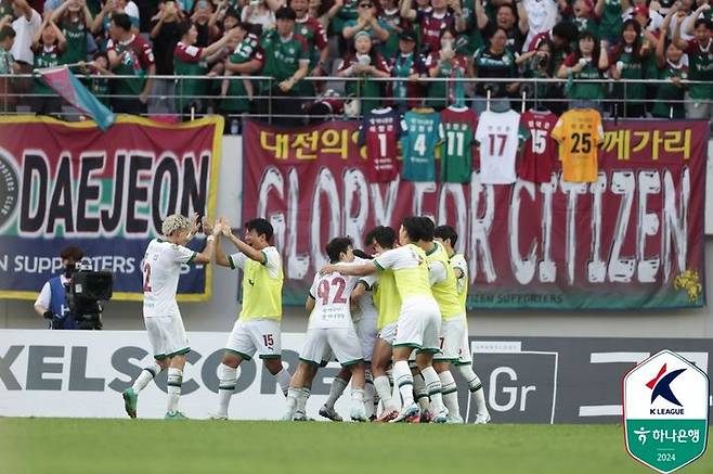 [서울=뉴시스] 프로축구 K리그1 대전하나시티즌. (사진=한국프로축구연맹 제공) *재판매 및 DB 금지