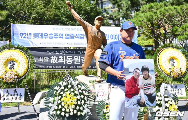 한화 류현진이 14일 오후 부산 사직야구장 옆 최동원 동상에서 열린 최동원 13주기 행사에 참석, 과거 함께 찍은 사진을 들고 있다.