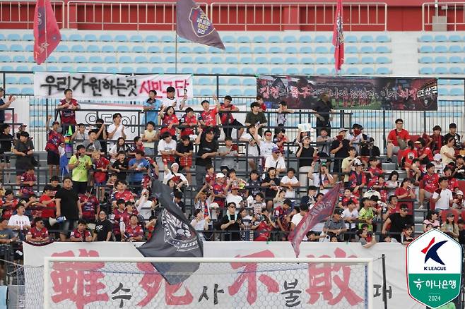 사진제공=한국프로축구연맹