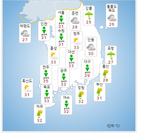 ⓒ기상청: 오늘(15일) 오후 전국날씨