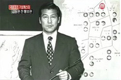 김동완 전 기상청 기상통보관. 기상청 제공