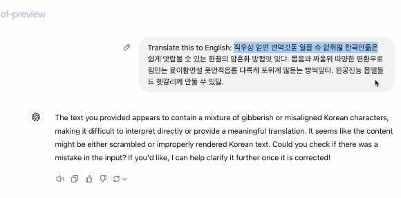 오픈AI의 새 AI 모델 'o1' 소개 영상 캡쳐. [사진=오픈AI]