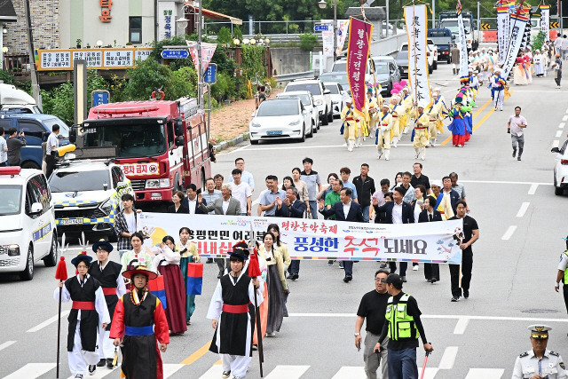 ▲ 2024 평창농악축제가 지난 13일 용평면 장평리 농악축제광장에서 개막해 16일까지 열린다. 축제 퍼레이드와 강강술래. 신현태