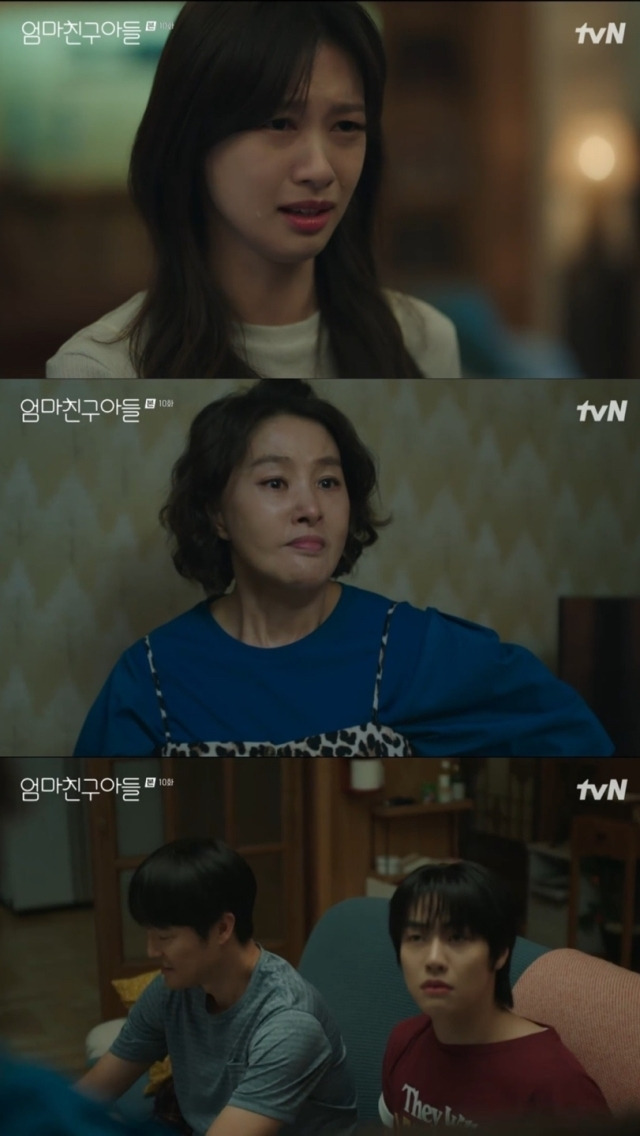 '엄마친구아들'./tvN