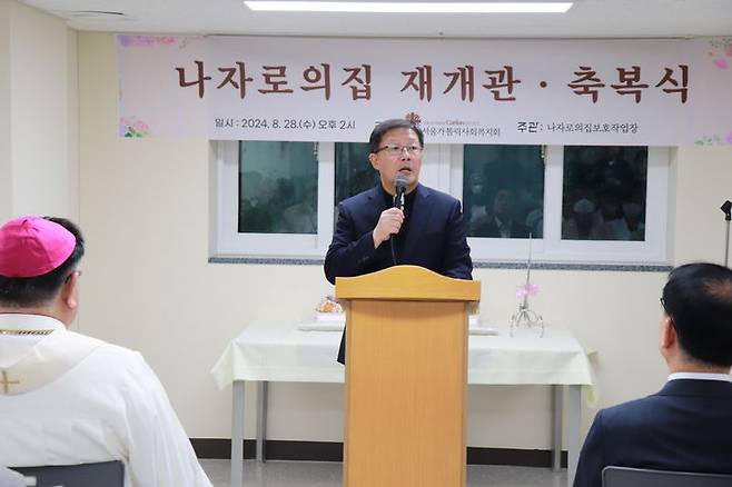 [서울=뉴시스] 지난 8월28일 열린 나자로의 집 보호작업장 재개관 축성식에 참석한 천주교 서울가톨릭사회복지회 회장 정진호 신부 (사진=천주교 서울가톨릭사회복지회 제공) 2024.09.12.  photo@newsis.com *재판매 및 DB 금지