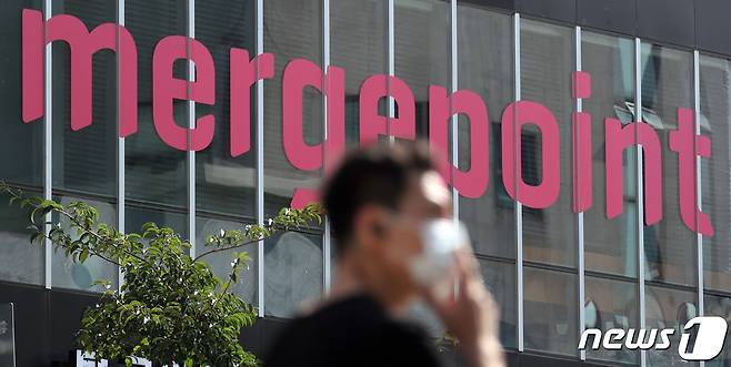 지난 2021년 8월 영등포구에 위치했던 '머지포인트' 운영사 머지플러스 본사 모습. 2021.8.17/뉴스1 ⓒ News1 김명섭 기자