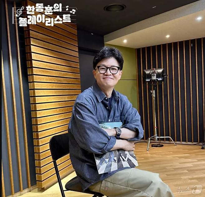 한동훈 국민의힘 대표가 17일 오후 6시 CBS라디오 '박재홍의 한판 승부'에서 라디오 DJ로 나서 1시간 가량 선곡한 음악과 함께 자신의 이야기를 소개할 예정이다. (SNS 갈무리)