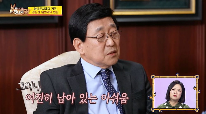 image.png 최장시간 생방송으로 기네스북에 등재된 프로그램