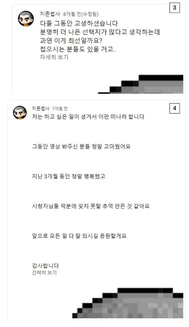 아이템 거래 패치된 메이플 리부트 근황