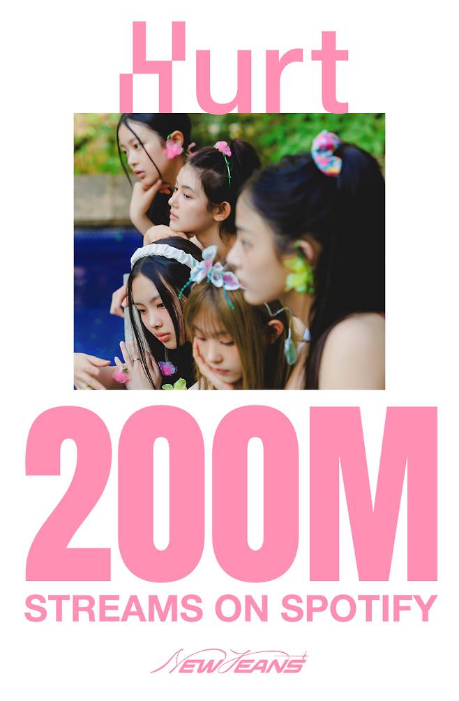 사진제공=어도어&nbsp;