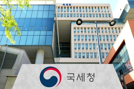 국세청 세종청사. [사진 = 국세청]