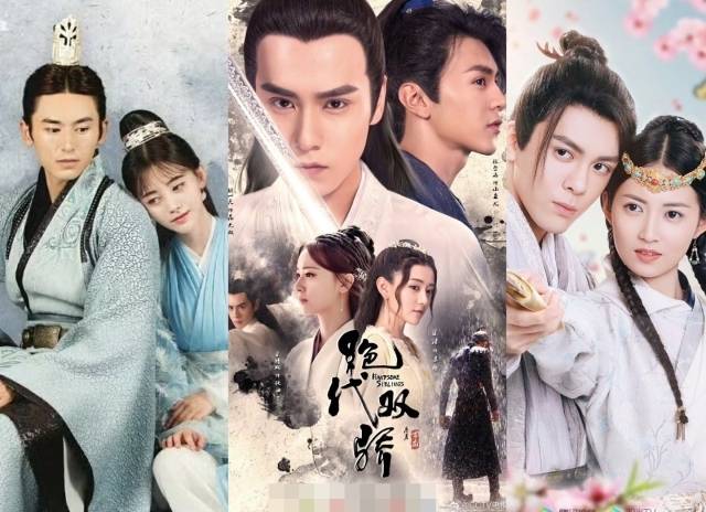 왼쪽부터 <운석전>, <절대쌍교>, <의천도룡기> /웨이보 공식 페이지