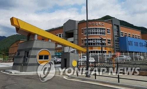 춘천 가정중학교 [가정중학교 제공. 재판매 및 DB 금지]