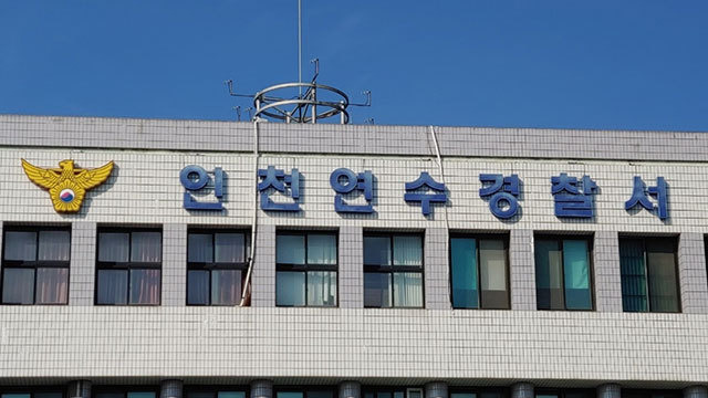 사진=연합뉴스